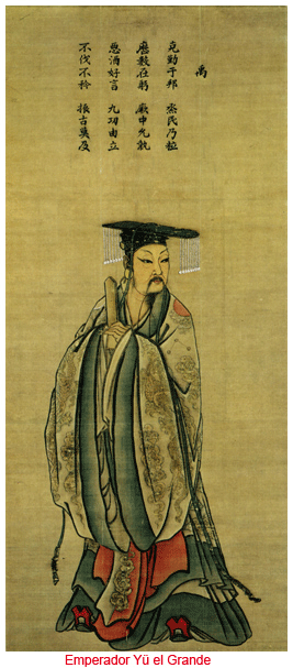 Xia Yu