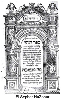 Sefer_HaZohar